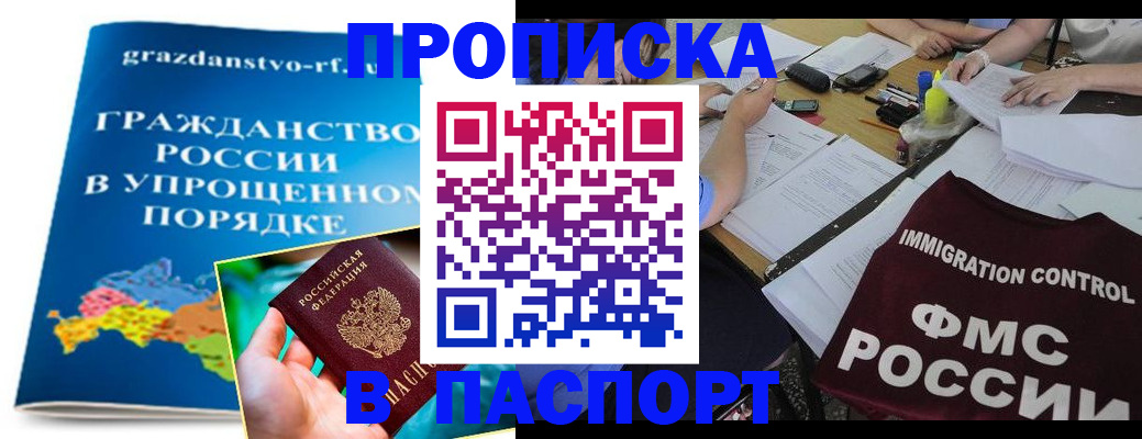 регистрация для дет. сада в Елизово