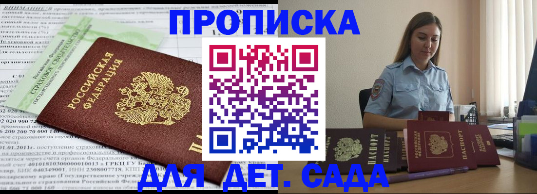 временная регистрация поиск в Елизово